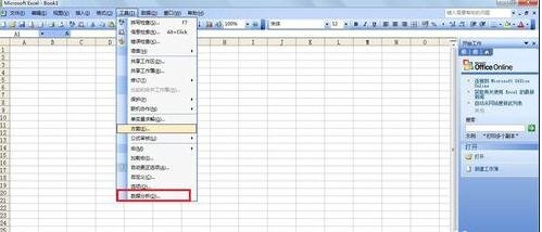 excel2003做方差分析的教程