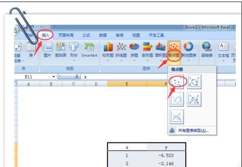excel2003求相关系数的方法