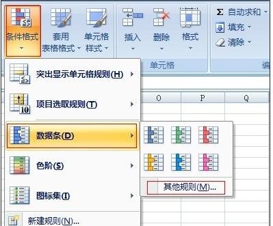 excel2003设置渐变色的方法