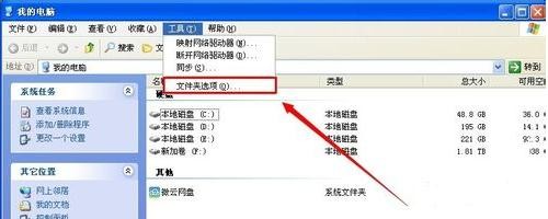 excel2007打开闪退怎么办