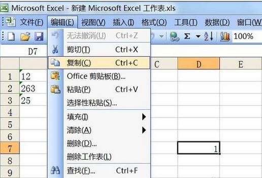 excel2003将文本转化数字格式的方法