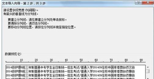 excel2007导入外部数据的教程_excel2007怎么导入外部数据