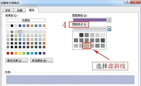 怎么在excel2007中新建表格样式