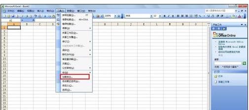 excel2003做方差分析的教程