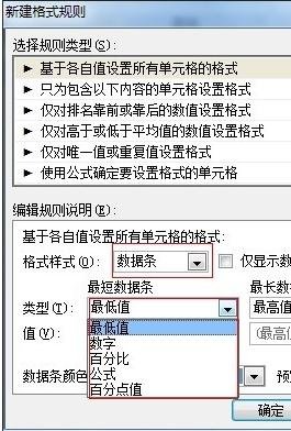 excel2003设置渐变色的方法