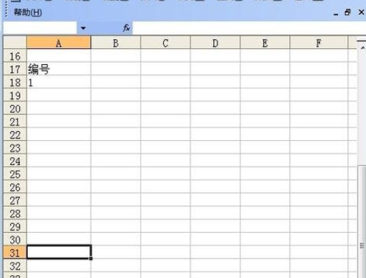 excel2003序号自动生成的方法