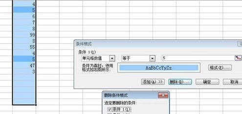 excel2003单元格设置条件格式的教程