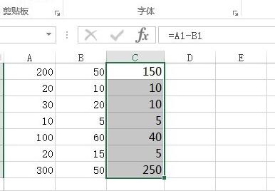 excel2013怎么求差_excel2013求差教程