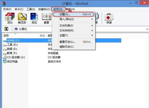 WinRAR如何为压缩包自动添加密码