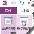 excel2013宏不能用怎么办_解决excel2013宏不能用的方法教程