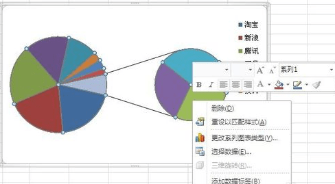 如何在excel2013中制作一个复合饼图_用excel2013制作复合饼图的方法