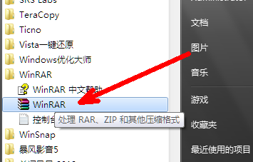 怎么用winrar打包文件