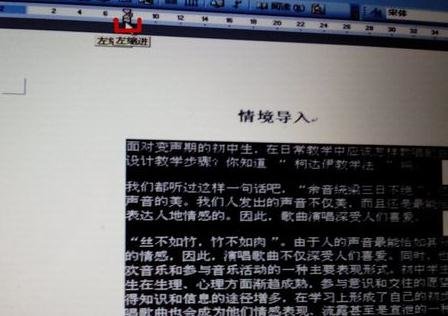 word2003如何设置段落缩进