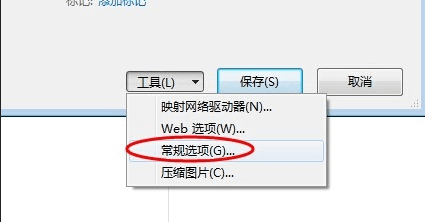 怎么给excel2013表格加密_excel2013表格加密的方法教程