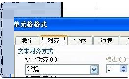 Excel2013打印出####怎么办