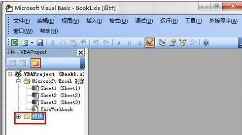 excel2013删除宏的方法_excel2013怎么删除宏