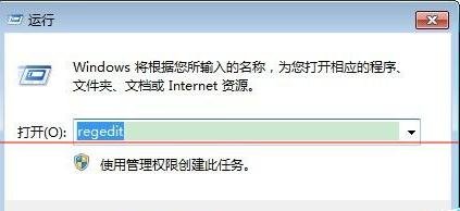 Excel2013停止工作文件报错怎么办_