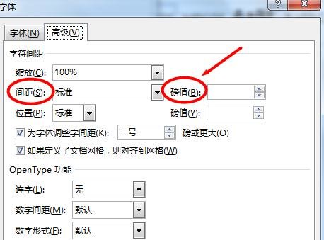 Word2013怎么批量修改标题样式成统一格式