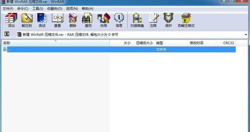 WinRAR怎么查看关联文件