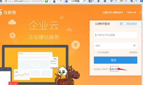 115网盘如何分享