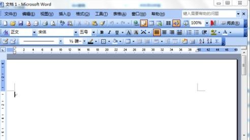 Word2003如何自定义快捷键