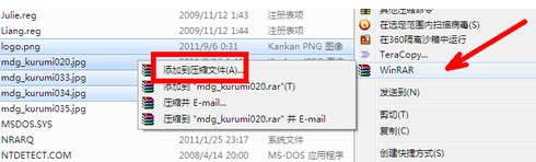 怎么用winrar打包文件