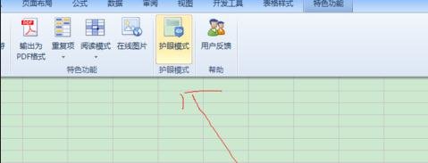 Excel2013如何使用特色功能