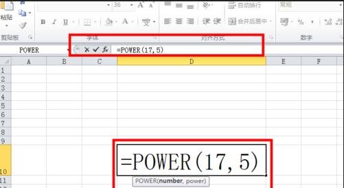 excel2003开根号的教程