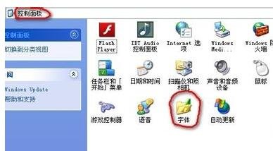 Word中不能显示数学符号怎么办
