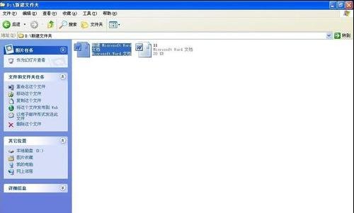 Word 2003中如何设置为“只读