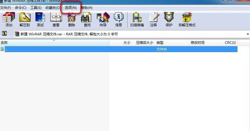 WinRAR怎么查看关联文件