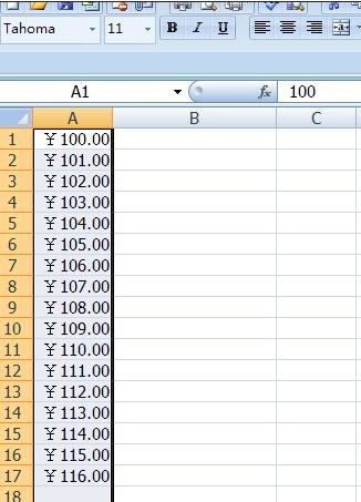 excel2003设置货币格式的方法