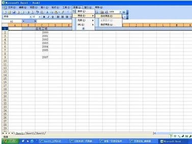 excel2003自动筛选不能用的解决方法_excel2003自动筛选不能用怎么办