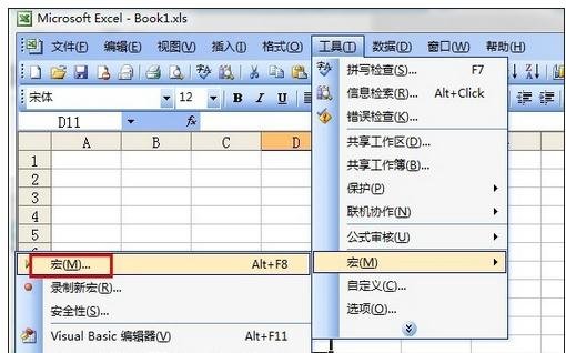 excel2013删除宏的方法_excel2013怎么删除宏