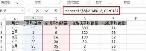 怎么在excel2013中使用correl函数