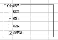 excel2013中如何插入控件图文教程