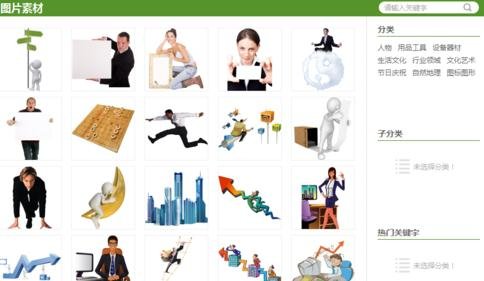Excel2013如何使用特色功能