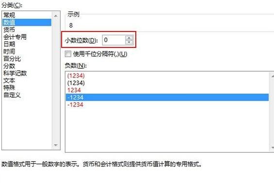 Excel2013中怎么求解一元N次方程式