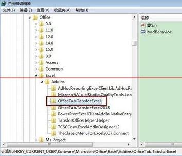 Excel2013停止工作文件报错怎么办_