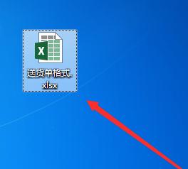 excel2013怎么设置打印区域_excel2013打印区域在哪里设置