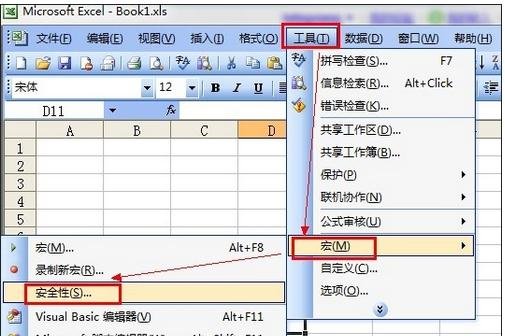 excel2013删除宏的方法_excel2013怎么删除宏