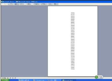 excel2003设置图表始终显示打印标题的方法