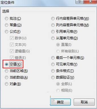 如何把Excel2013的内容自动向左靠拢到一列?