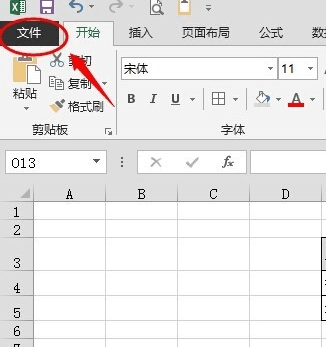 怎么给excel2013表格加密_excel2013表格加密的方法教程