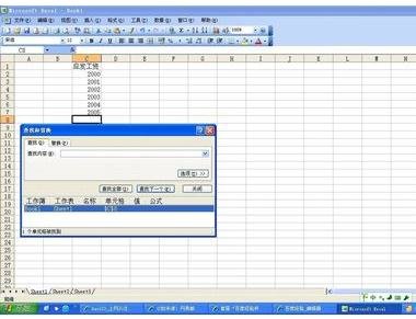 excel2003自动筛选不能用的解决方法_excel2003自动筛选不能用怎么办