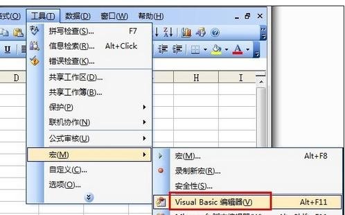 excel2013删除宏的方法_excel2013怎么删除宏