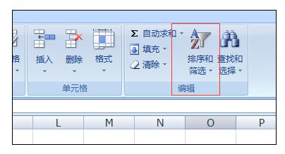 Excel2003中进行分数排序的操作方法