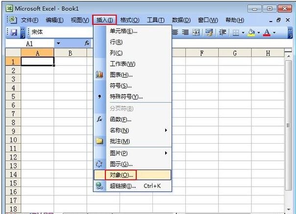 excel2003公式编辑器的插入方法