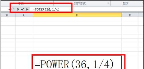 excel2003开根号的教程