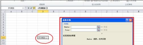 excel2003开根号的教程